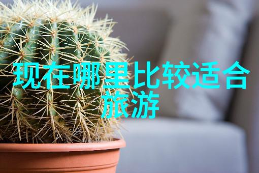 除了常见景点还有什么隐藏 gem 可以在五一期间探索