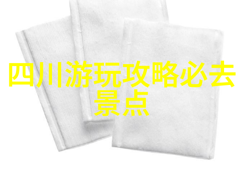 保定民宿排名我在保定找到了最棒的住宿小窝