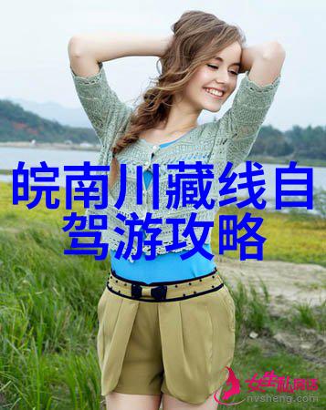 上海小户型住宿新趋势四人房间的温馨与实用性