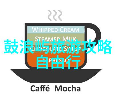 云南奇遇七天自由行探秘与花费细数