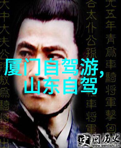 新浪旅游网我的旅行小伙伴儿