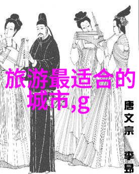 北京周边美食推荐成都有哪些美味佳肴
