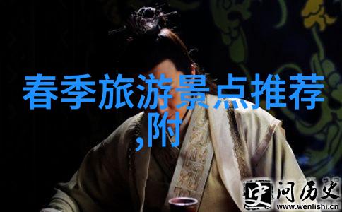 热门旅游线路-探秘世界上最受欢迎的旅行之路从大峡湾到安第斯山脉