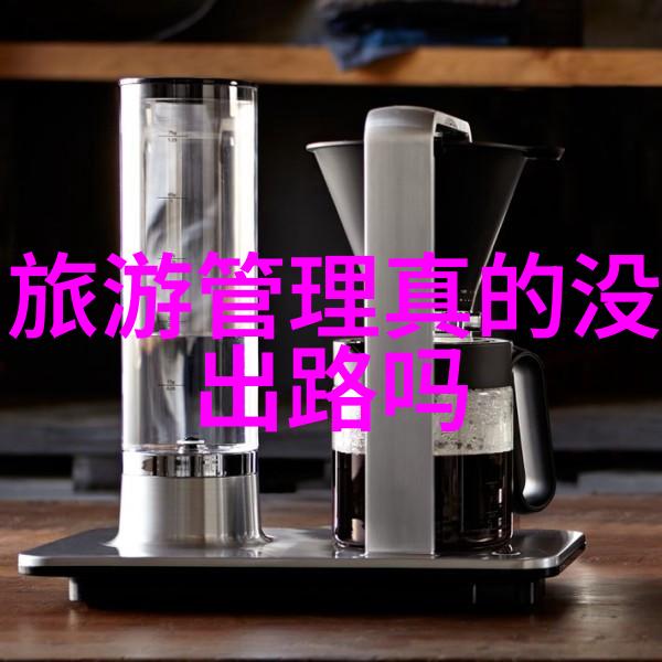 10月份旅游最佳地方推荐我来告诉你这次出游要去哪里最酷