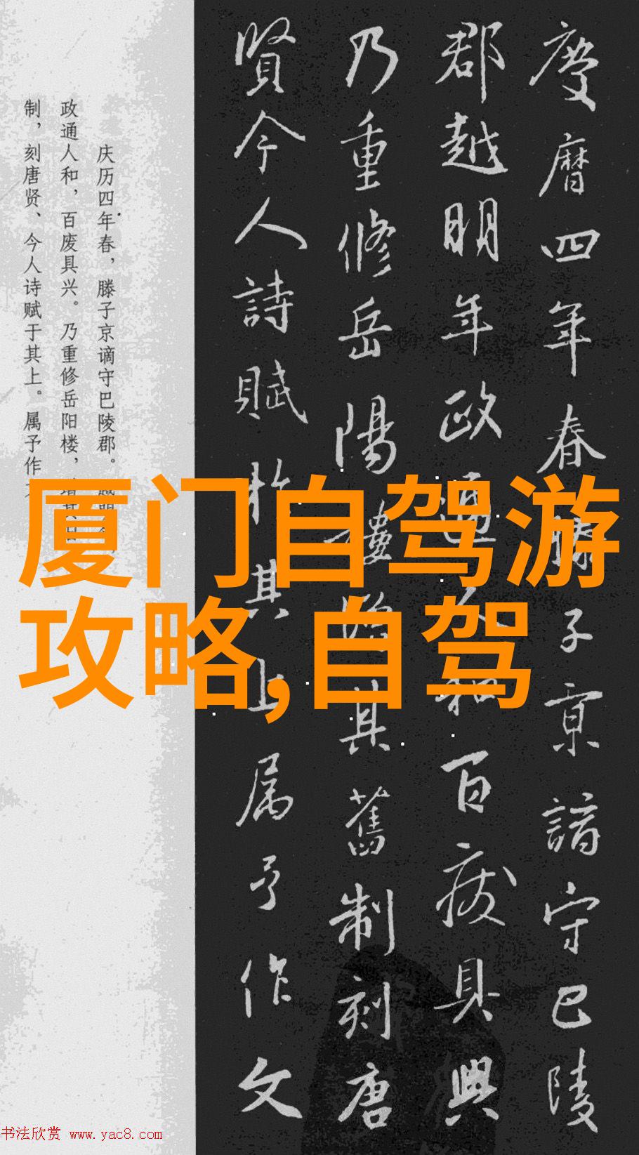 西安古城漫步揭秘旅游必去景点的绝佳攻略
