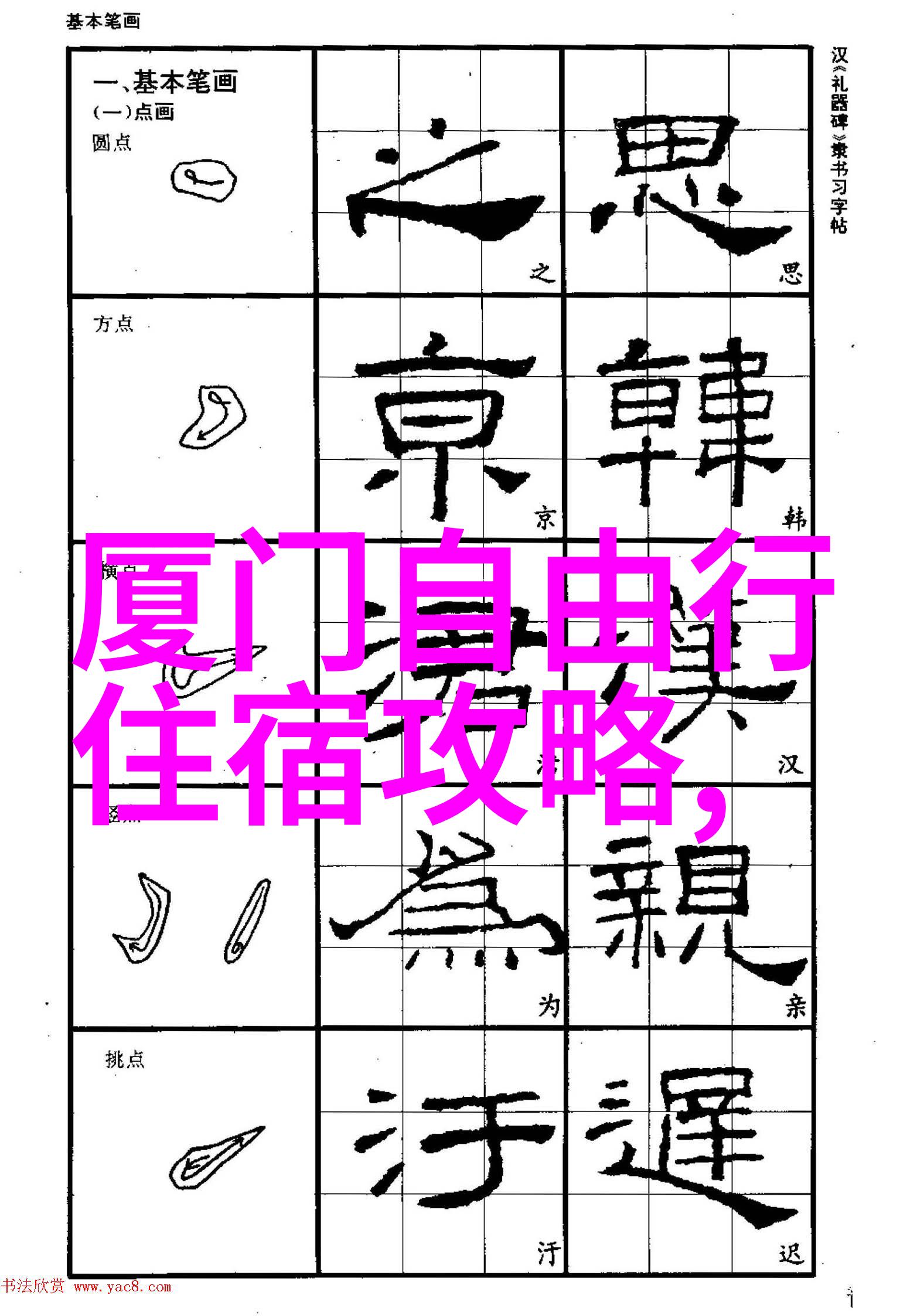西安周边探秘揭秘古都背后的自然奇迹与历史遗存