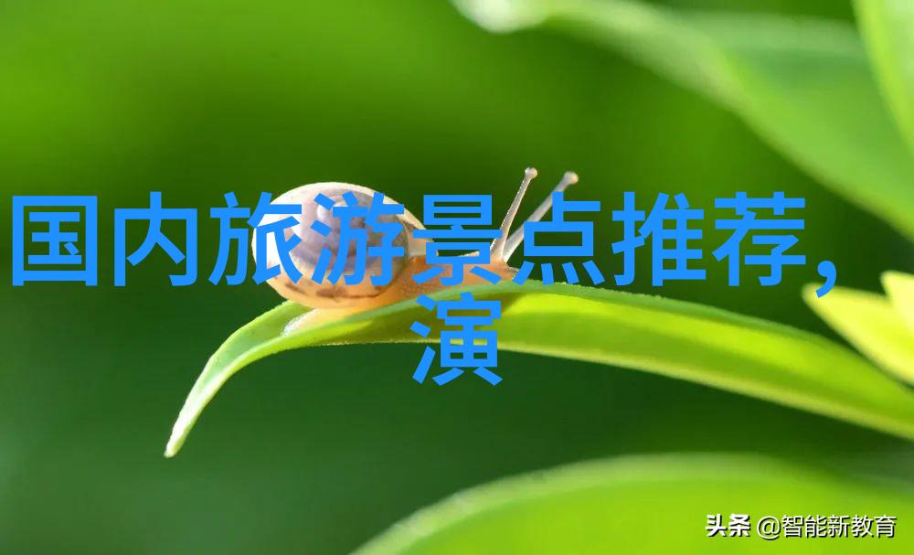 云南纯玩跟团游报价 - 云南美景尽在眼前探秘一份完美的纯玩跟团游报价