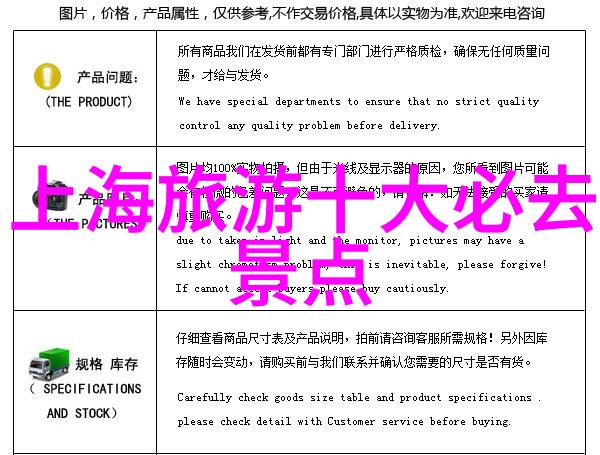 北京自由行住宿攻略找出最适合您的小天地