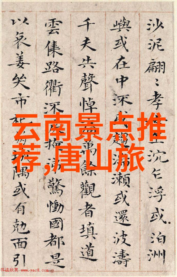 在珠海有没有什么好玩的地方桃林沟值不值得一去