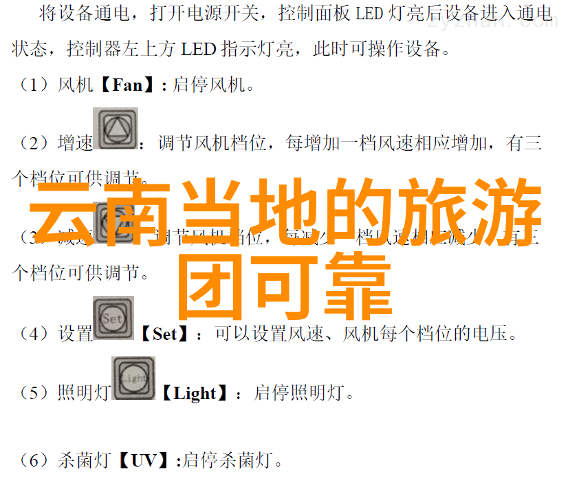 张家界奇境探秘聊城阿尔卡迪亚温泉门票价格及独特交通指南
