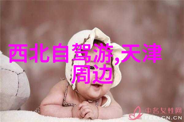 永川野生动物园地球的绿茵场馆