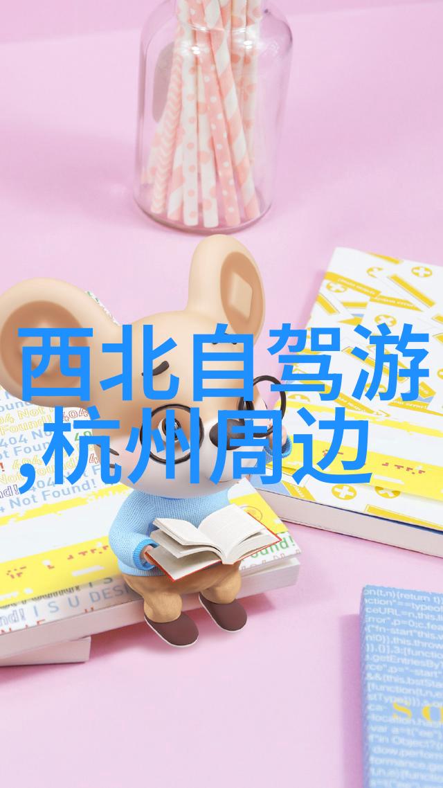 318自驾游-云海蓝图追逐风景感受318线自驾之旅