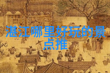 开启自驾乐章租车攻略与必备知识