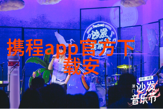 沿海之冠的自驾探险厦门美景一览