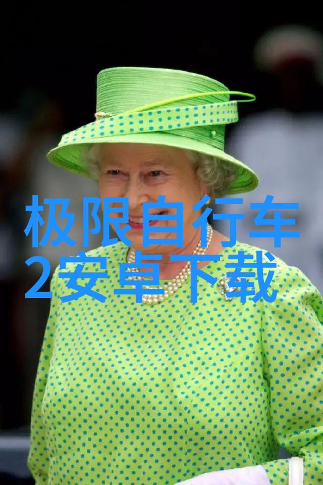 江苏古迹探秘揭秘南京的明孝陵与北京颐和园的对比
