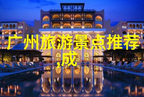自然奇观-神农架森林的秘密之旅