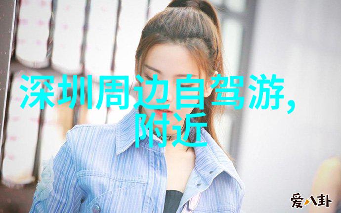 中国外国人不能去的景区-禁区探秘揭秘中国对外国人的不准进入景点