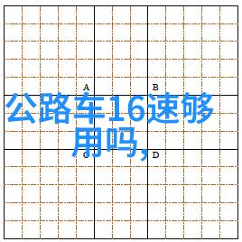 儿童全面发展计划探索多样化的拓展训练项目