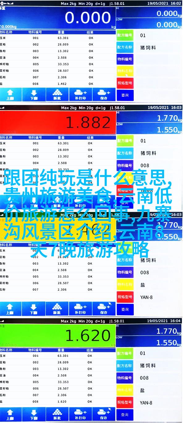 孩子们拥抱表达团结