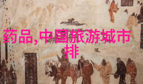 风起云涌的旅途探索自驾乐趣