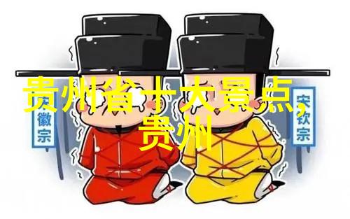 浙江5日游旅游攻略 - 探索东方之珠浙江5日精彩行程指南