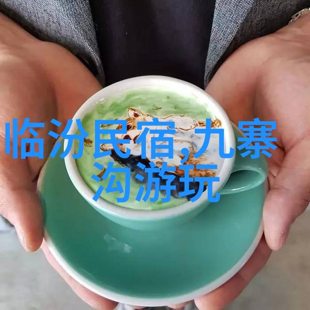 沉浸式文化体验时间旅行般回味古代风情