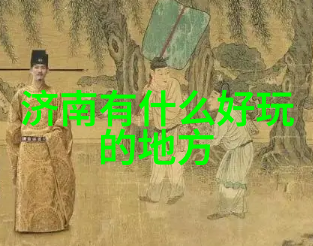 当下最流行的度假天堂是怎样的从数据到实践再解析