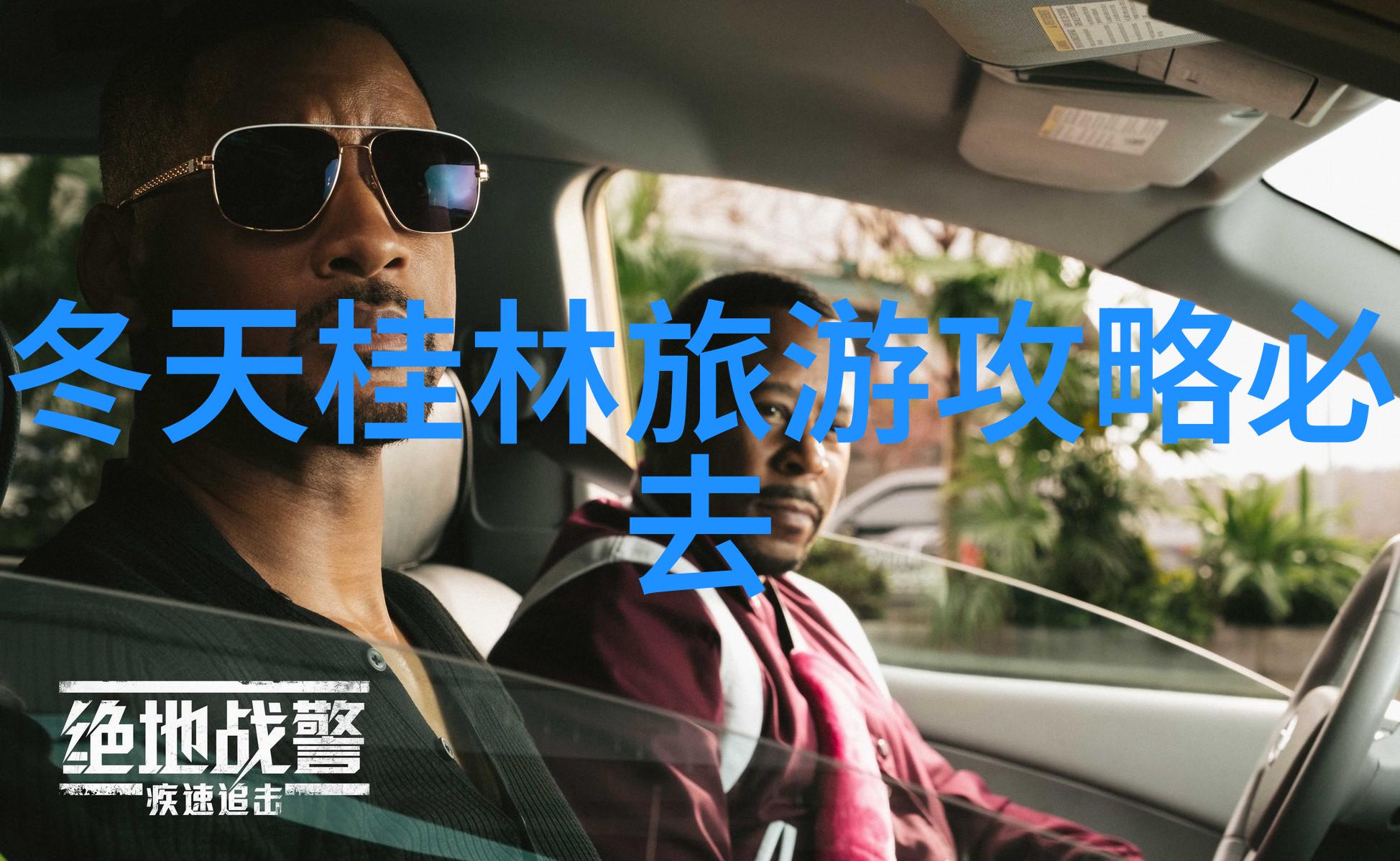 城市美食盛宴探索口味的奇迹之地