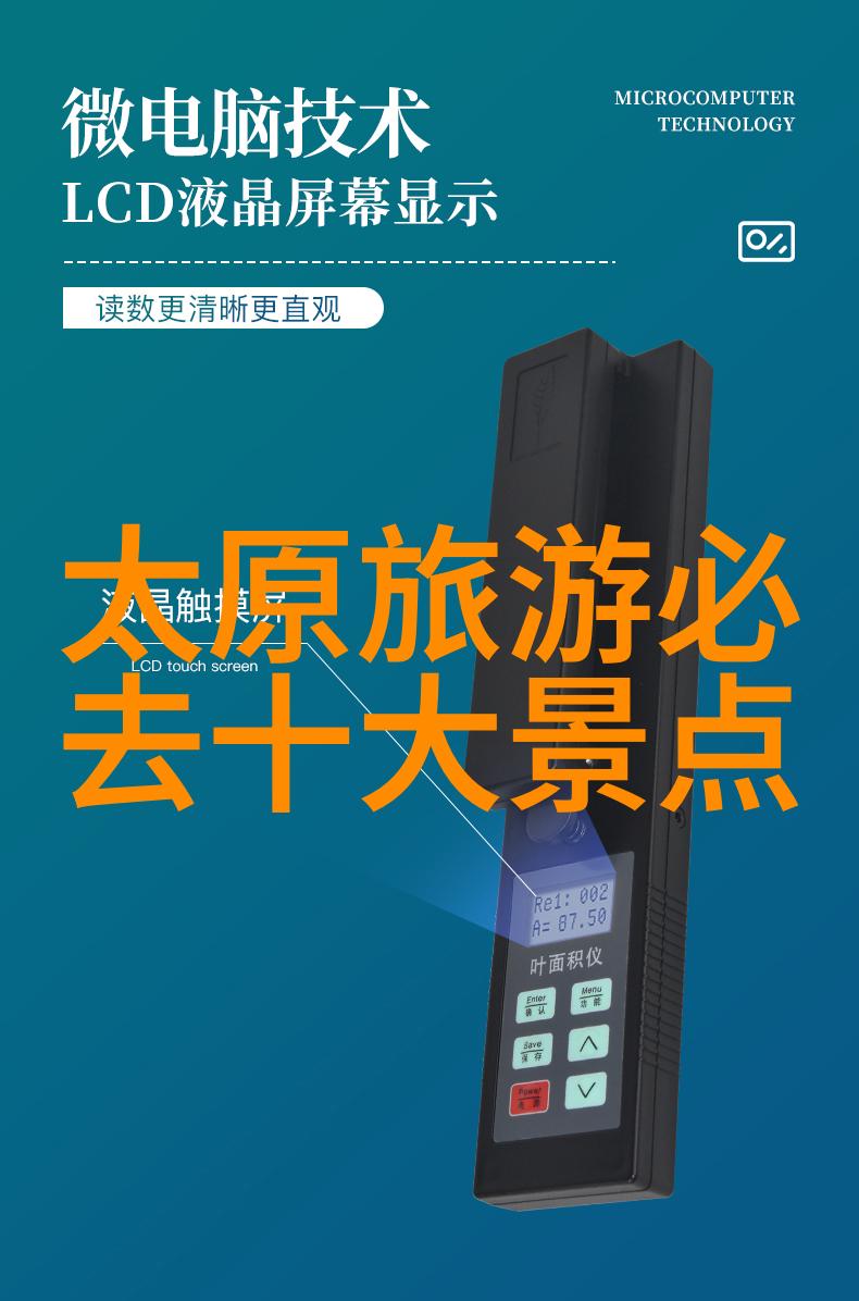 云游异境远方的脚步与近在眼前的幻觉