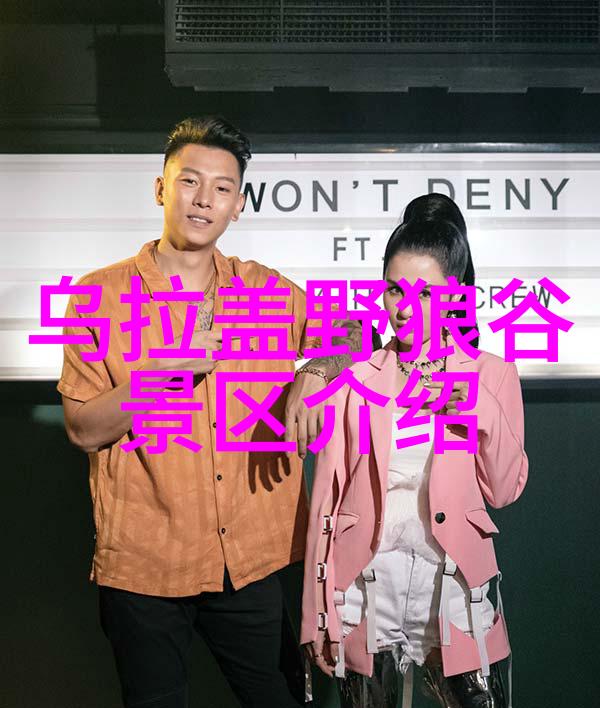上海游记探秘小虎山与龙之梦的秘密花园