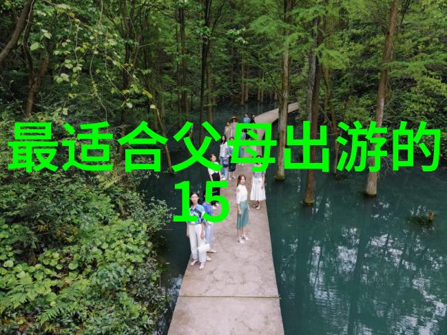 团队建设活动设计增强团队协作与沟通能力的有趣策略