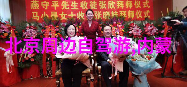 国门遥望揭秘最美中国十大旅游胜地