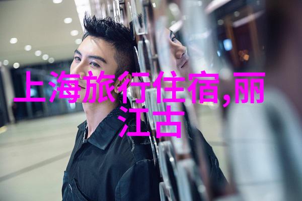 山地车入门指南掌握基本技巧征服野外之路