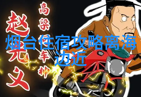 浙江龙发地带普陀山佛教文化体验之旅