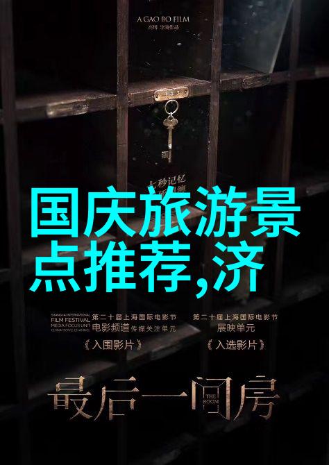 奇幻传说-梅山龙宫隐秘的海底宝藏与守护者