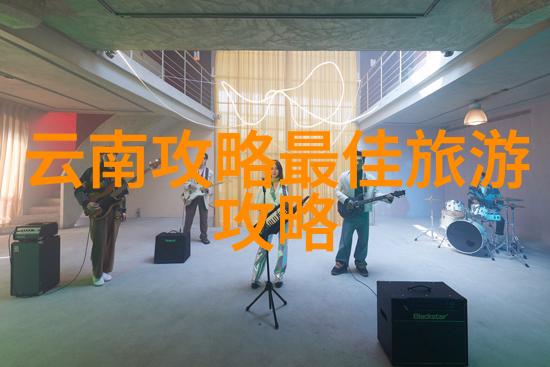 出境旅游线路有哪些我去哪里探索全球最火的出境旅行线路