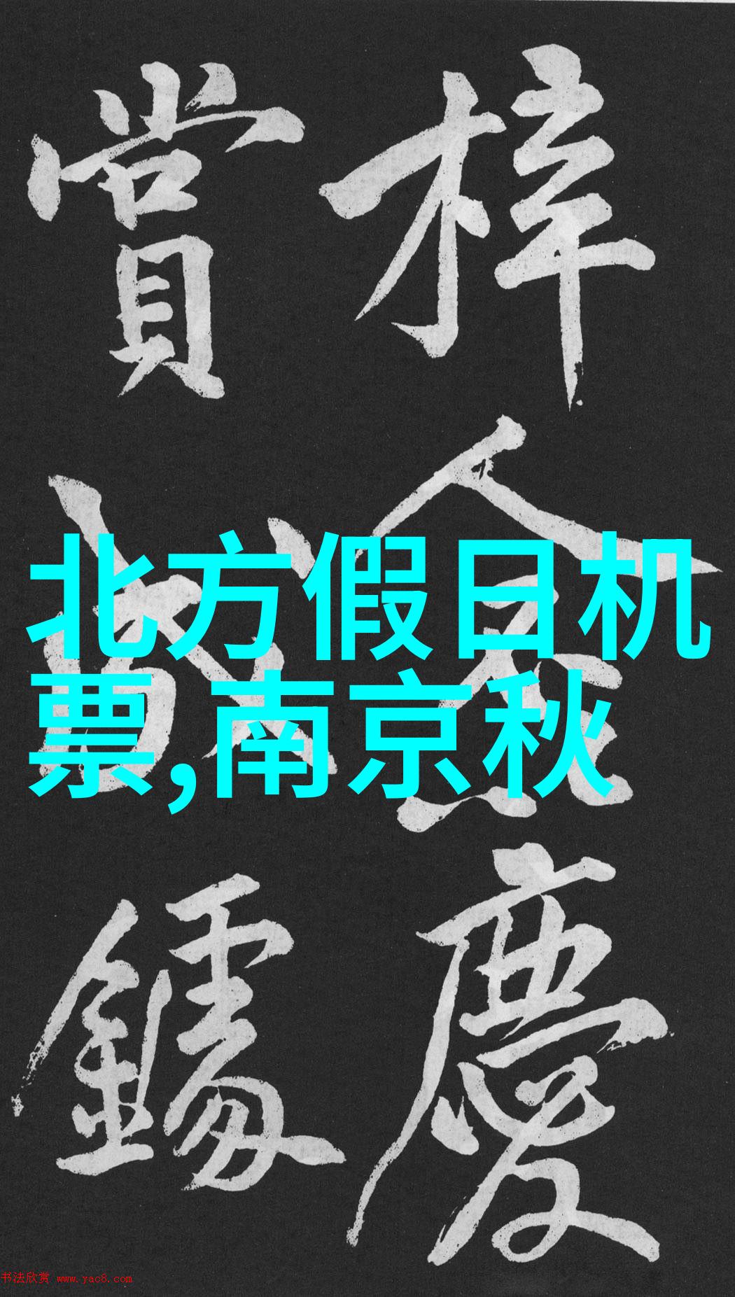 沙漠之光金字塔的秘密