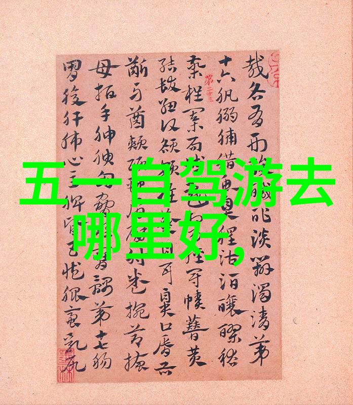 如何规划一次完美的贵阳周末游