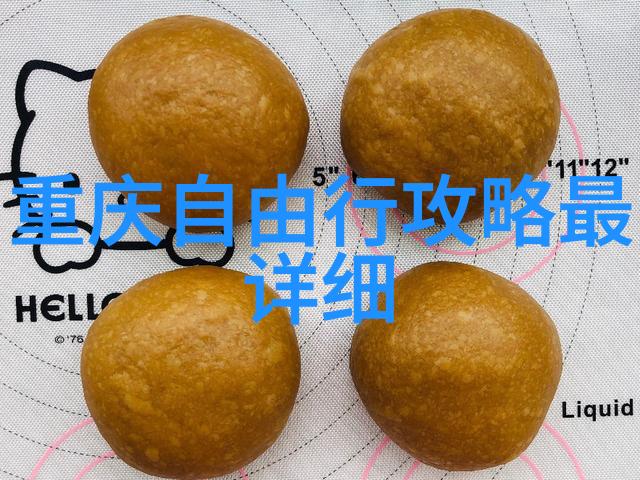 探索乐土四年级的文创之旅推荐一个好地方