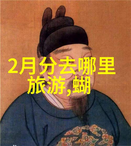 江畔梦幕东江湖景区门票间的遥望