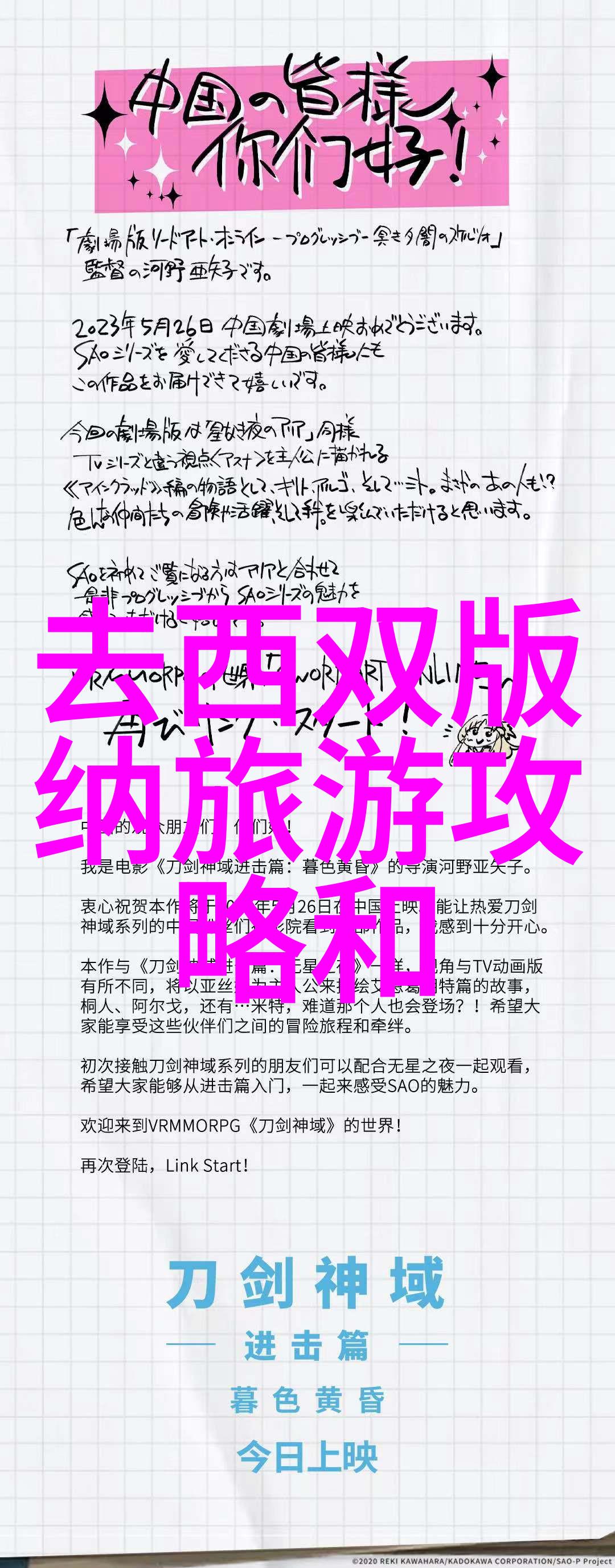 云南旅游费用预算规划云南旅行费用估算
