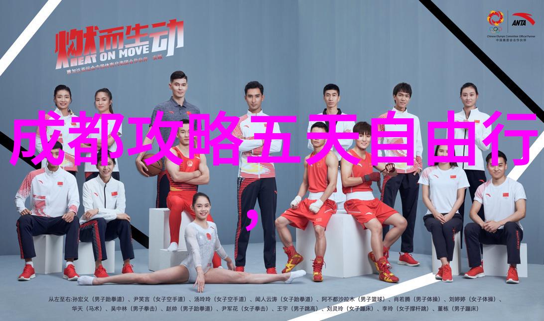 如何挑选合适的出发日期避免游客高峰