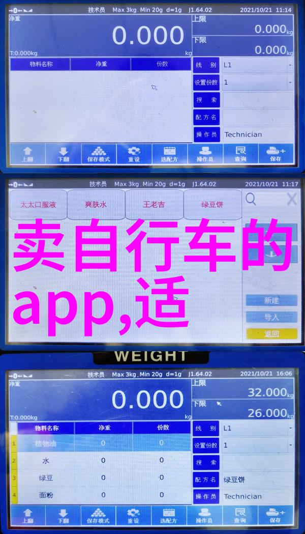 亲子西安自驾游记共享成长的快乐时光