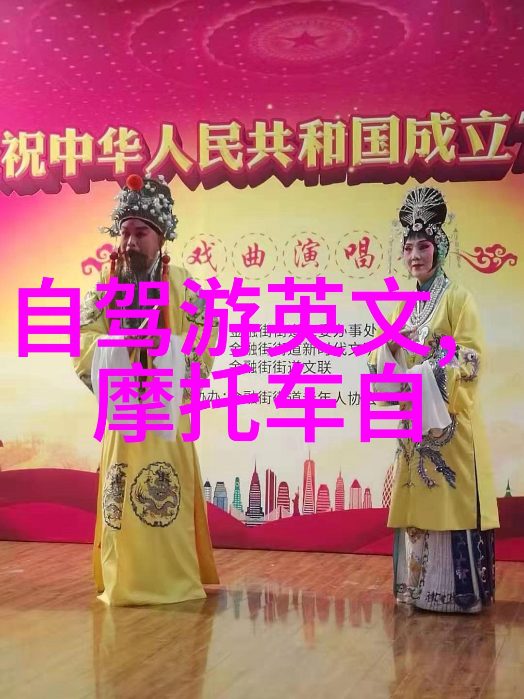 古埃及建筑艺术中的金字塔图像解读象征意义与文化价值