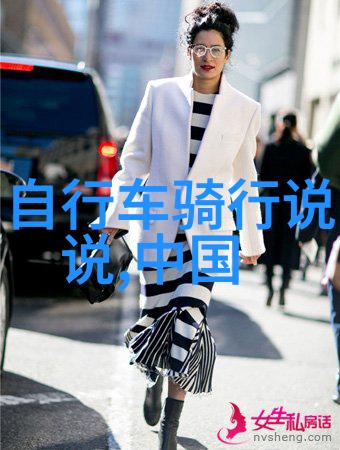 城中美味的印象