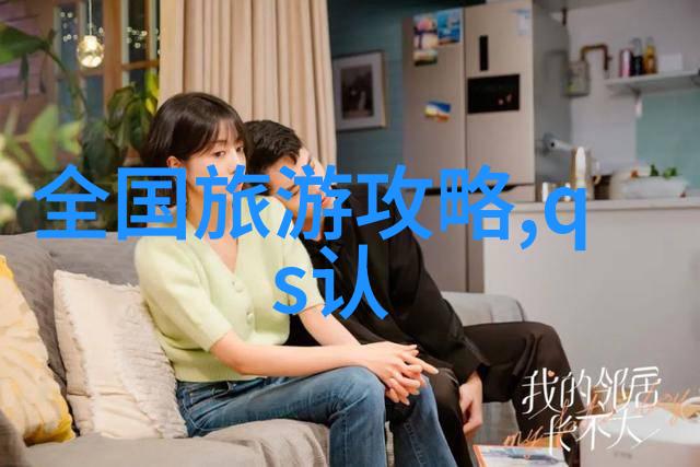 九寨沟奇景探秘翠绿湖泊与瀑布的幻境