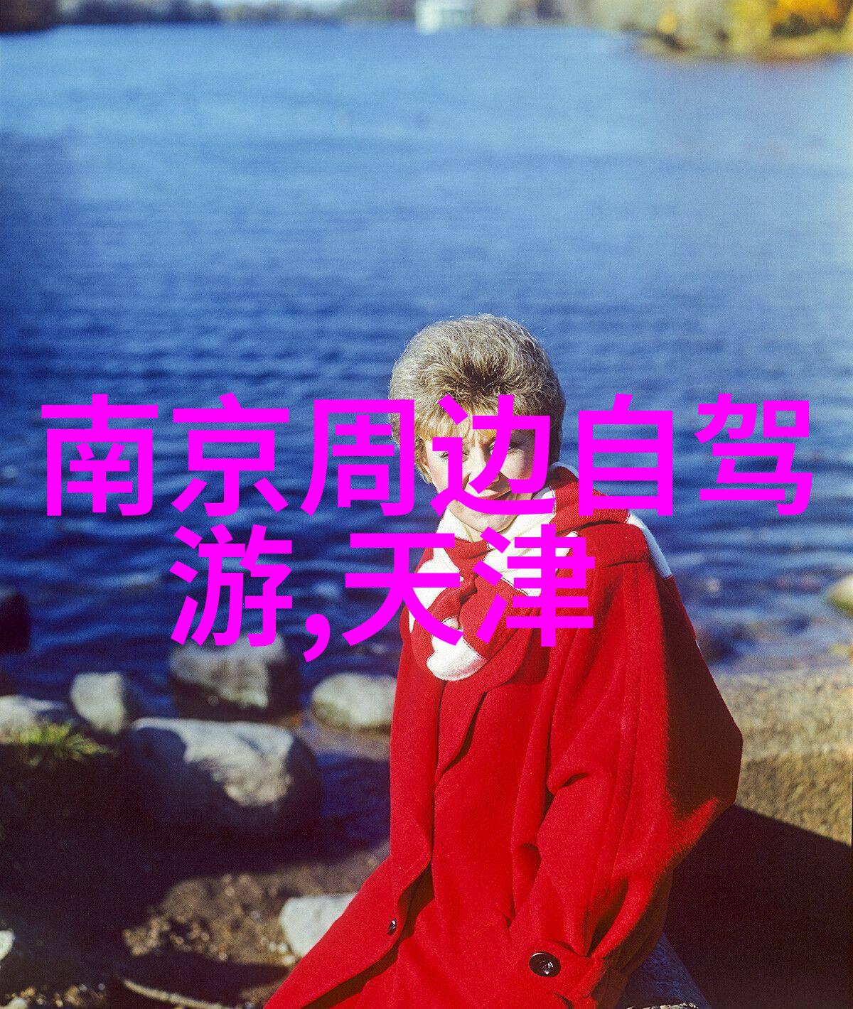 白桃松木(校园) 请你吃糖笔趣阁-甜蜜的邀约白桃松木校园里的糖果故事