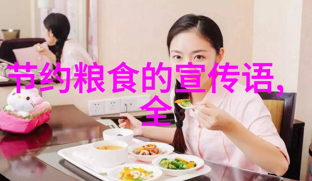 风景如画探索未知的自驾之旅