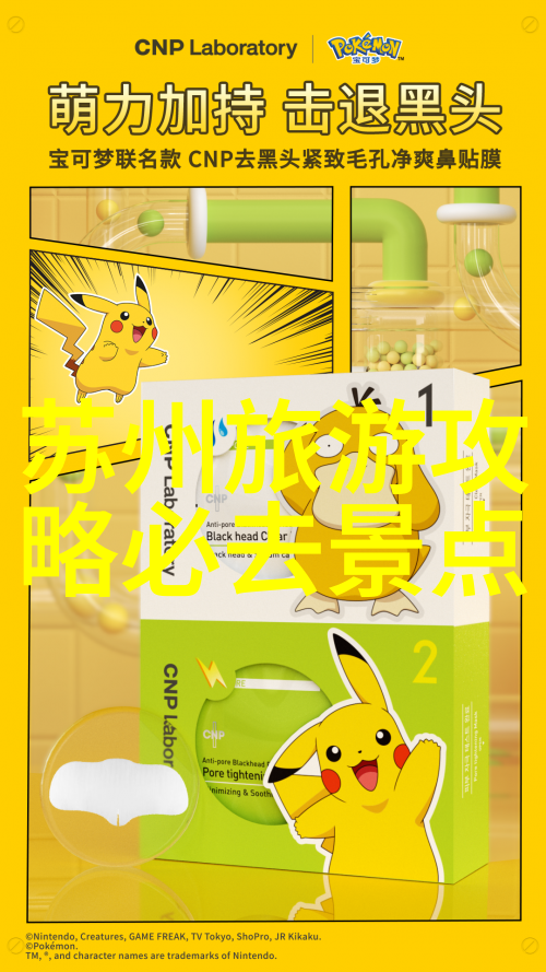 一起走进云贵海鲜盛宴云南省内特色美食体验