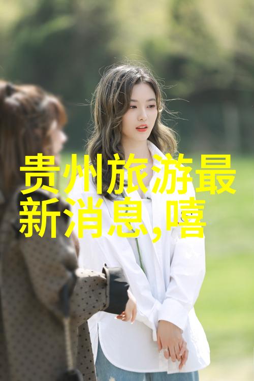 云端美食探秘揭秘十大云霄美食背后的故事与魅力